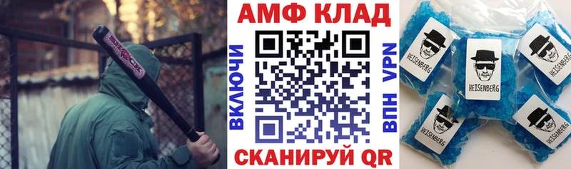 АМФ Premium  MEGA как войти  Шацк  цена  