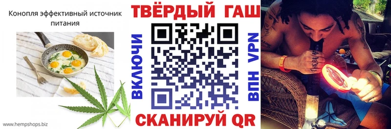 мега как зайти  Шацк  Еда ТГК конопля  купить  цена 
