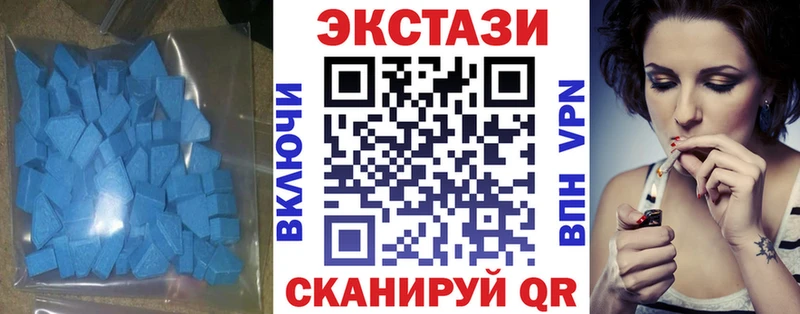 где найти наркотики  Шацк  Ecstasy 99% 