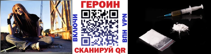 ОМГ ОМГ зеркало  купить   Шацк  Героин VHQ 