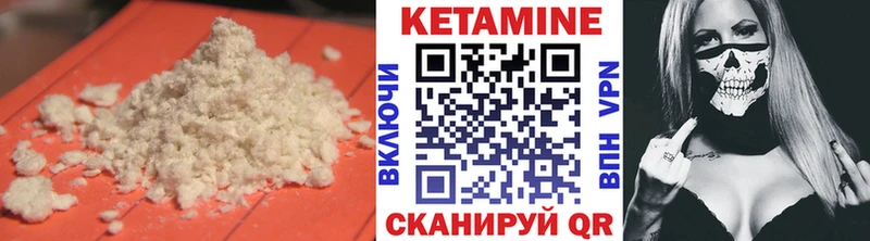 дарнет шоп  MEGA ONION  Кетамин ketamine  Шацк 