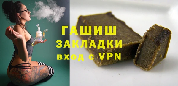 бутират Алексеевка