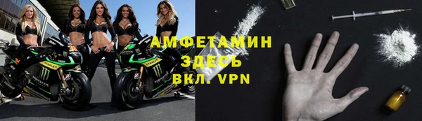 бутират Алексеевка