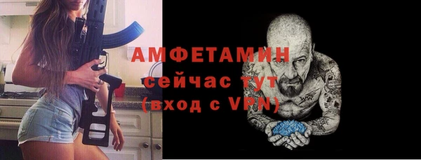 бутират Алексеевка