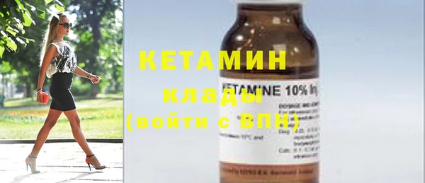 марки nbome Надым