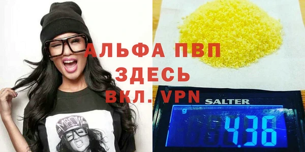 ECSTASY Абинск