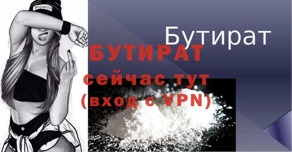 хмурый Наволоки