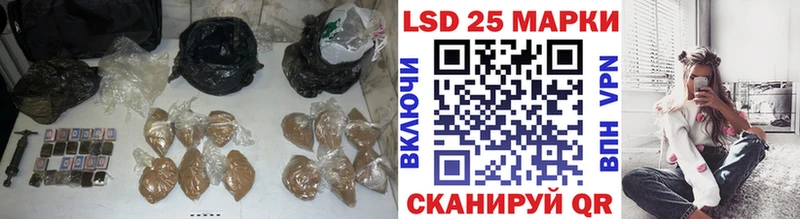 Лсд 25 экстази кислота  Шацк 