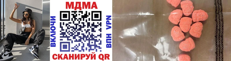 MDMA молли  Шацк 
