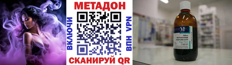 МЕТАДОН белоснежный  Шацк 