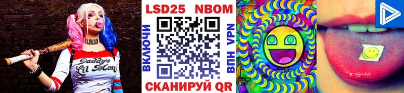 наркотики  Шацк  Марки NBOMe 1,8мг 