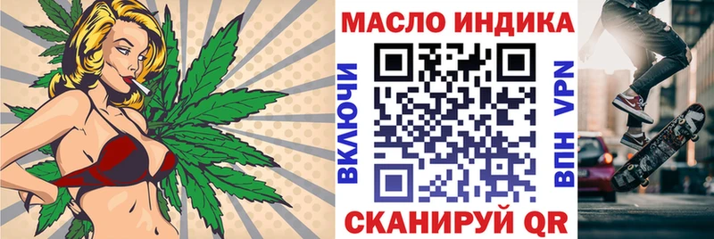 Дистиллят ТГК жижа  Шацк 